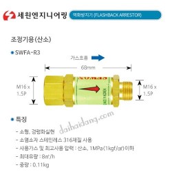 van một chiều oxy-gas